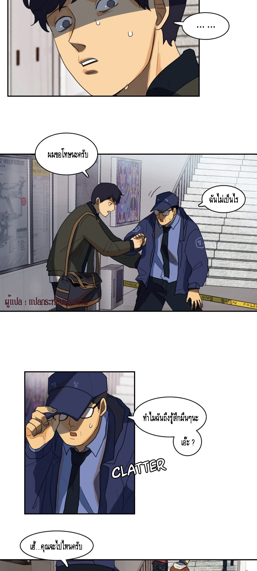 Infection-Zone-9-21.png